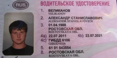 Купить права категории A на мотоцикл цена 2026 официально