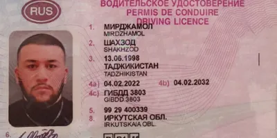 Купить водительские права категории B на легковой автомобиль официально
